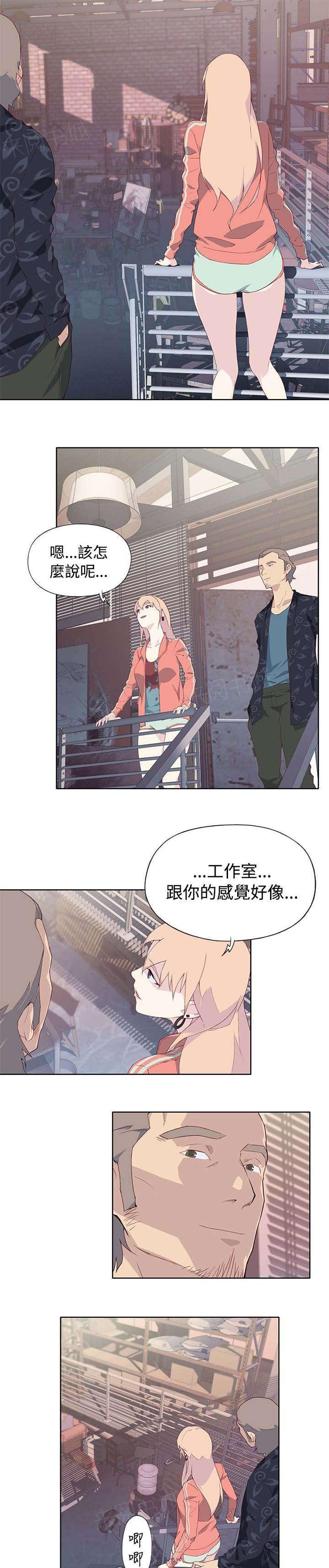 红黑色壁纸漫画漫画,第14话 彻底记得4图