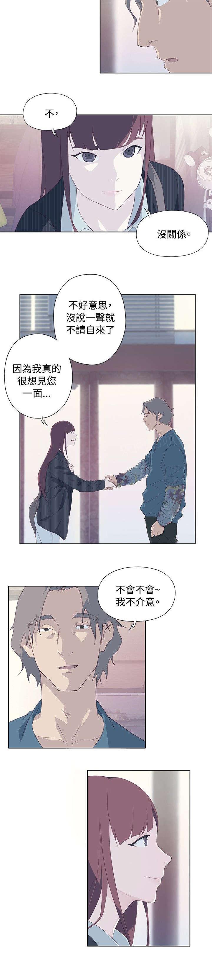 腥红之月动漫壁纸漫画,第17话 契机3图