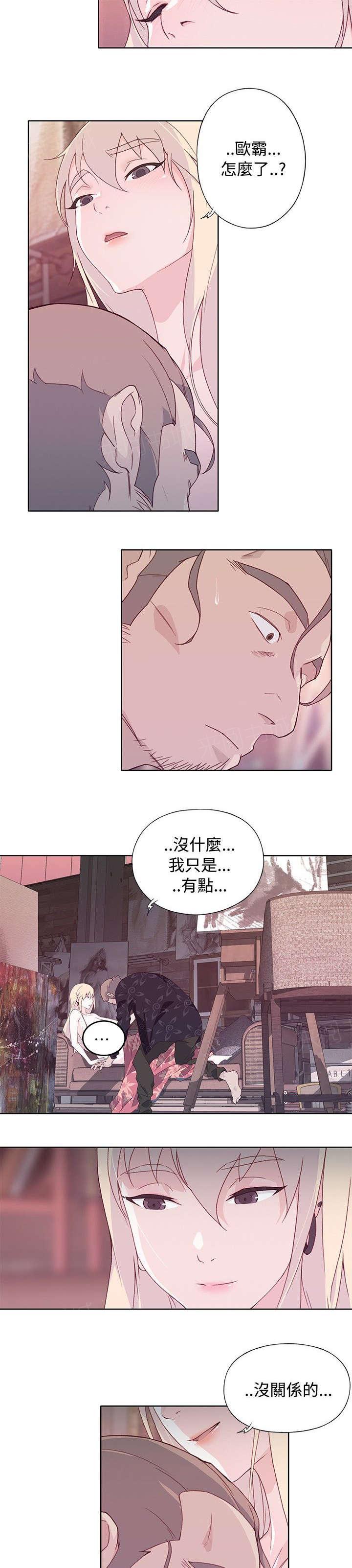 腥红之月动漫壁纸漫画,第21话 翩然起舞2图