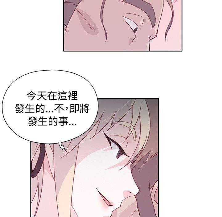 腥红之月动漫壁纸漫画,第21话 翩然起舞3图