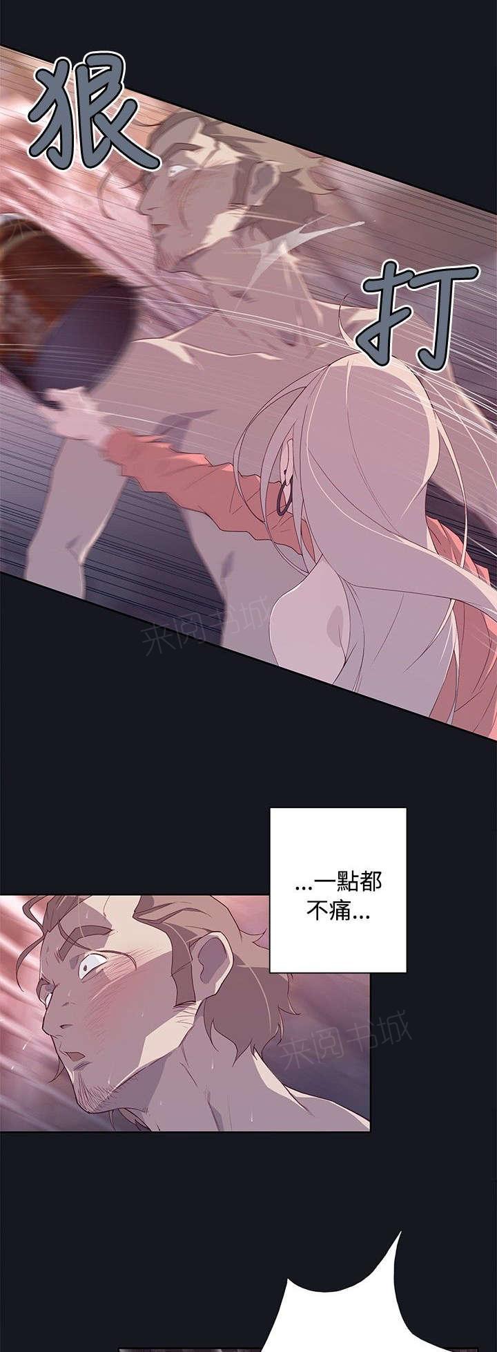 腥红之月动漫壁纸漫画,第24话 紧张5图