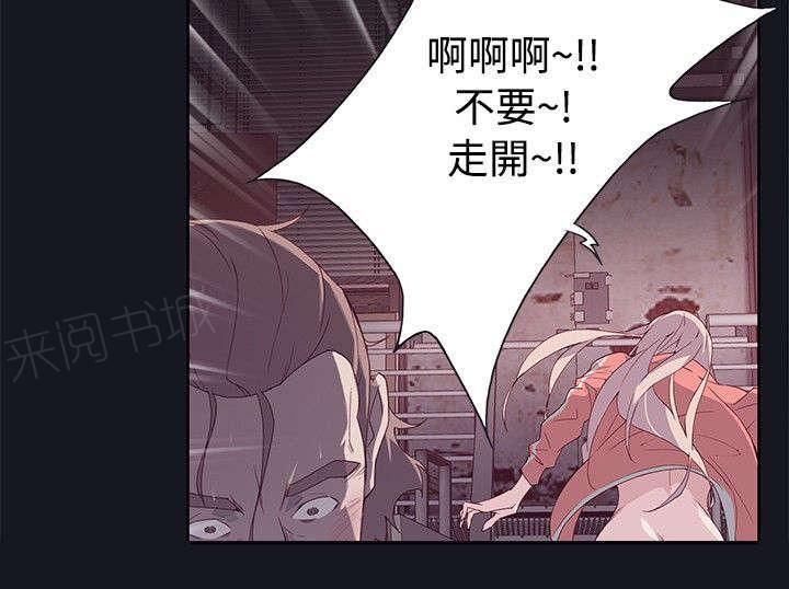 腥红之月动漫壁纸漫画,第24话 紧张1图