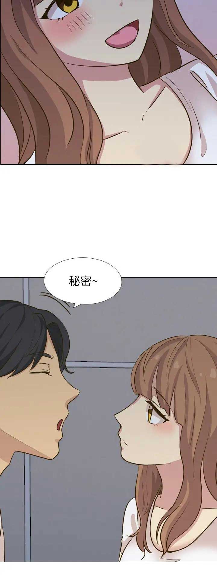 超骑士剑魂漫画漫画,第231话 2313图