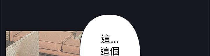 腥红之月动漫壁纸漫画,第31话 癫狂5图