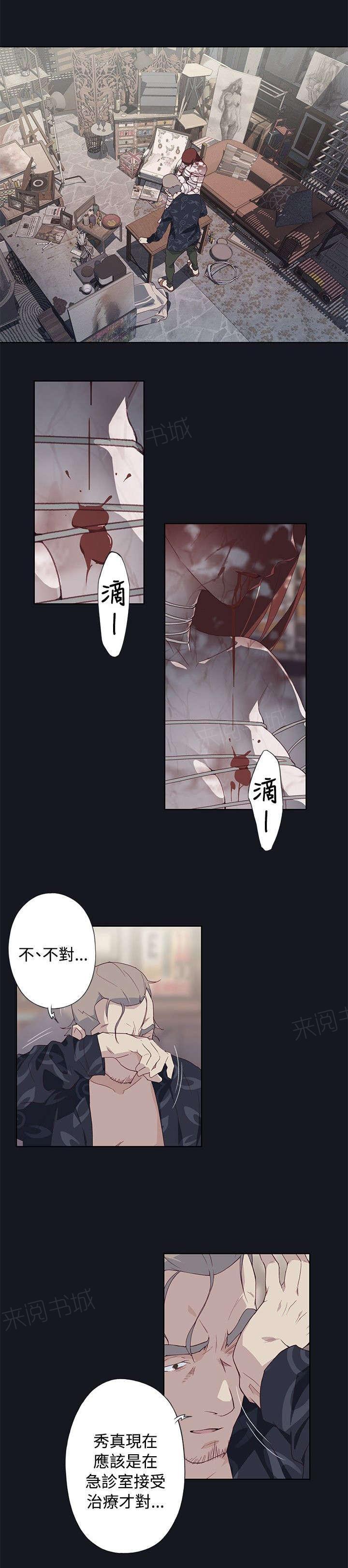 腥红之月动漫壁纸漫画,第40话 真人雕塑5图