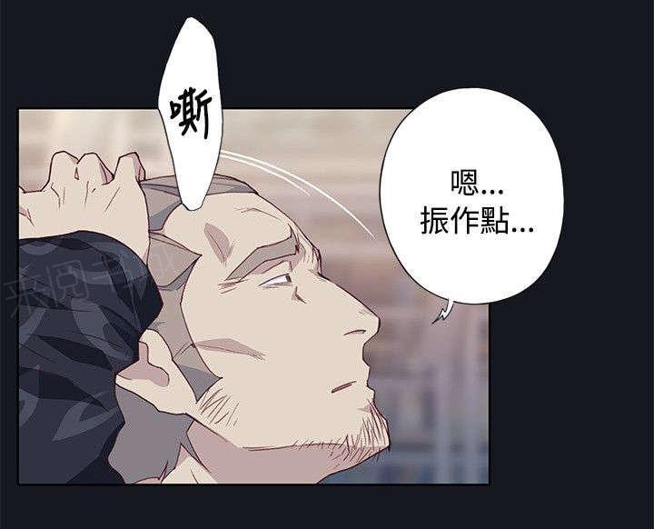 腥红之月动漫壁纸漫画,第40话 真人雕塑1图