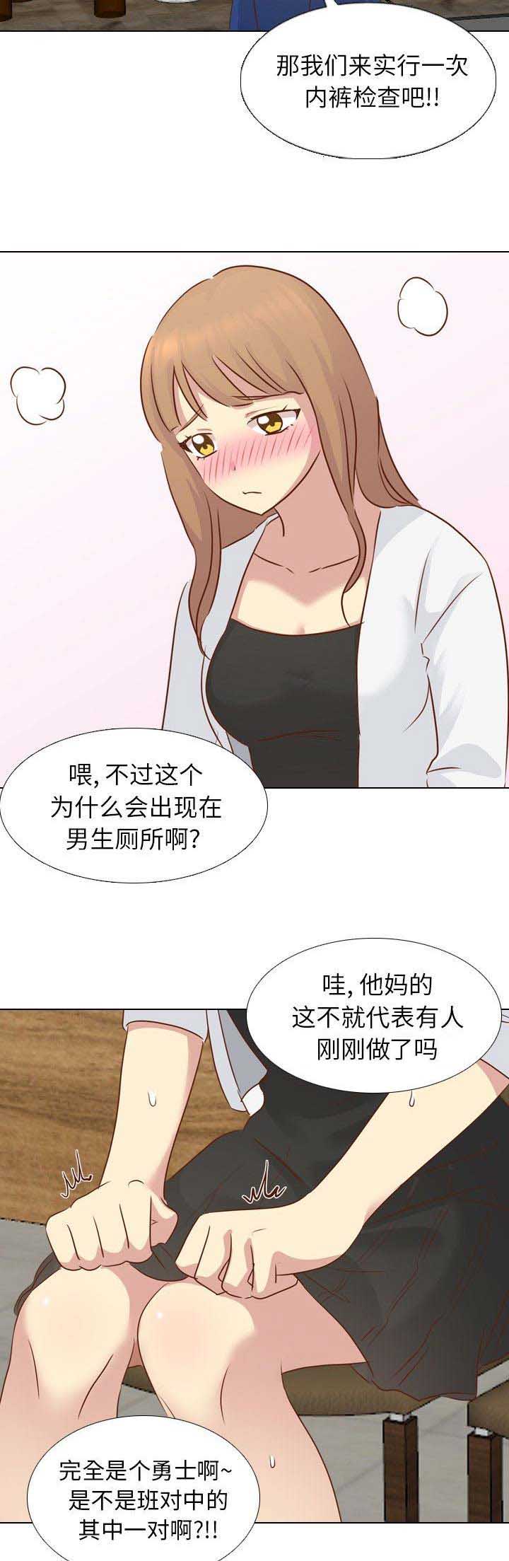 超骑士剑魂漫画漫画,第148话 1489图
