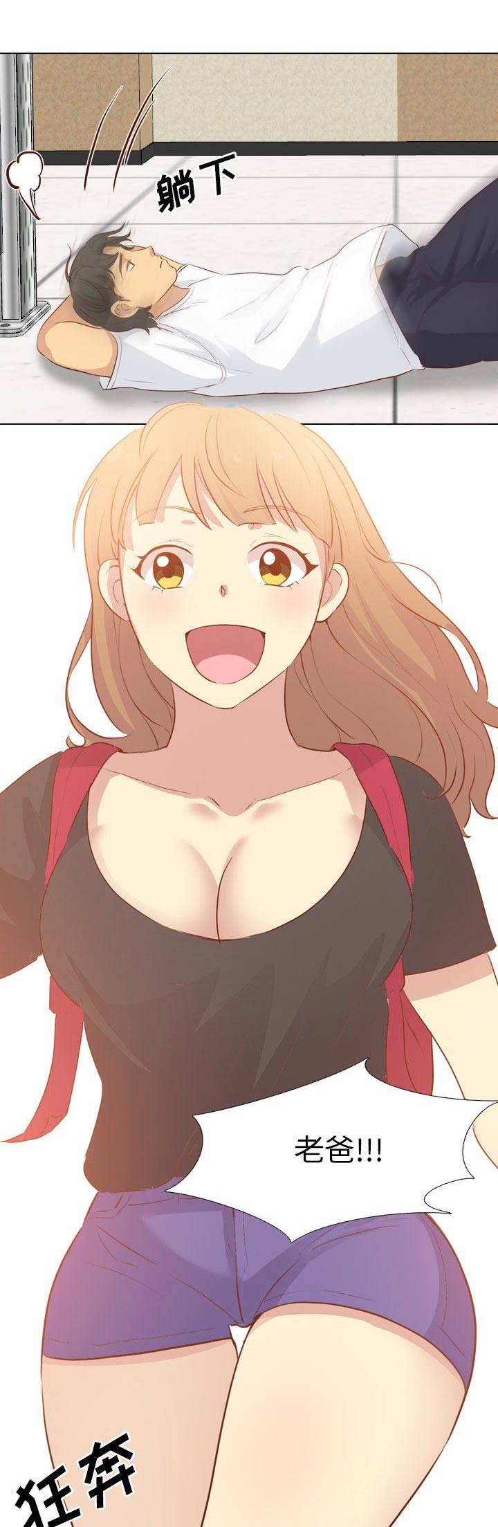 超骑士剑魂漫画漫画,第157话 1579图