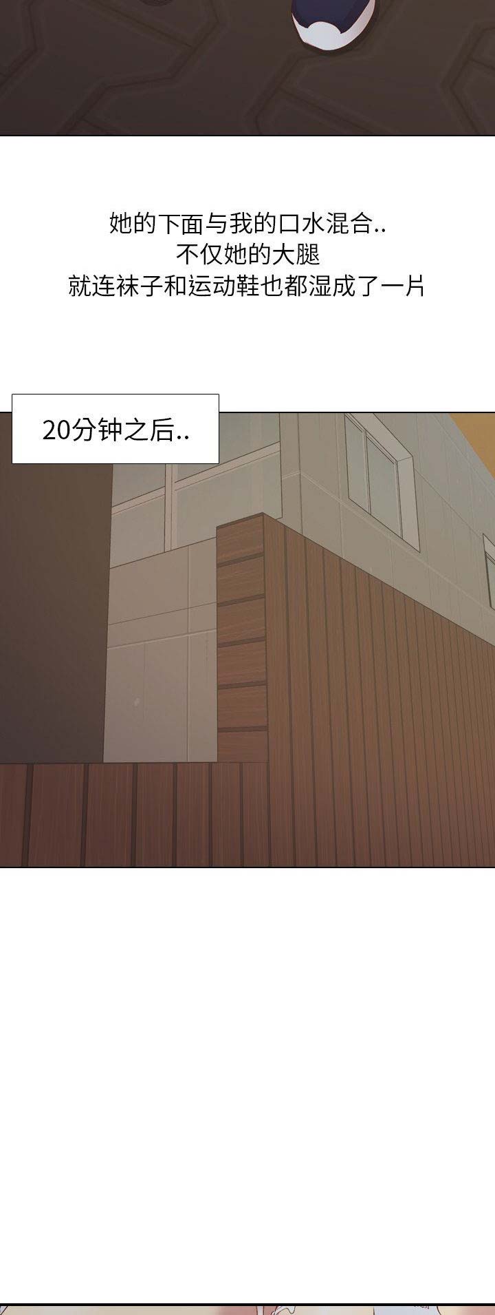 最强剑神漫画全集漫画,第115话 1158图