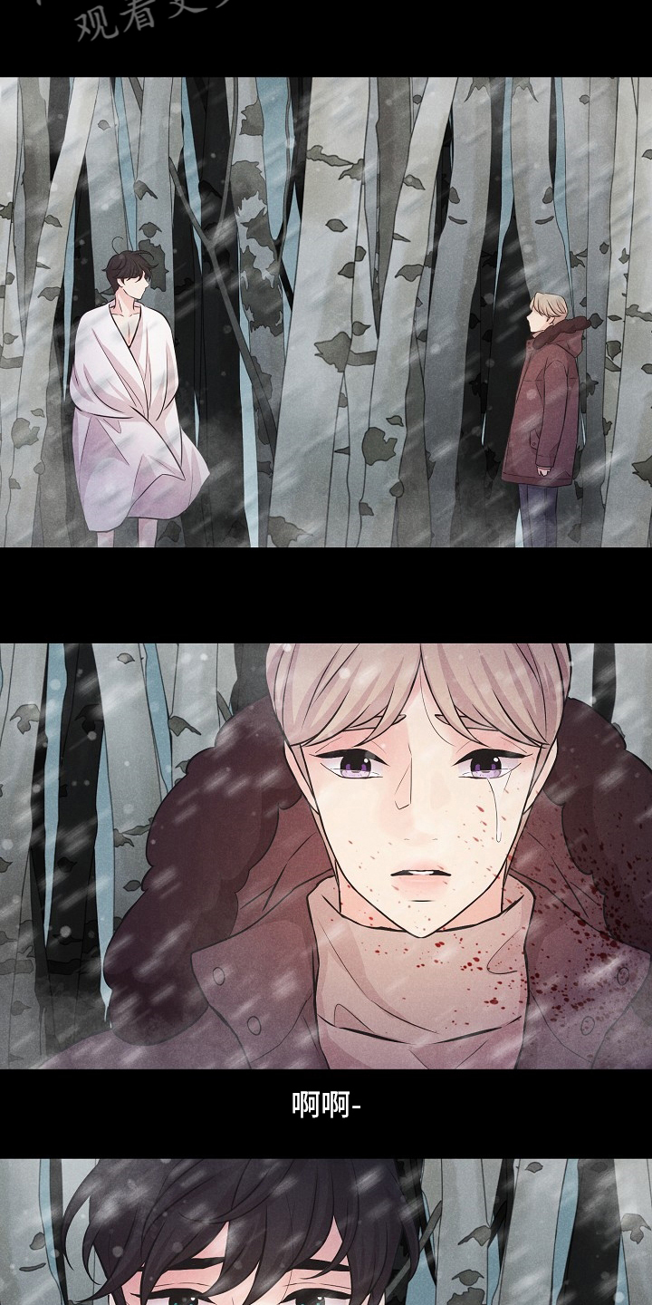 偷GUI俱乐部漫画漫画,第30章：是你2图