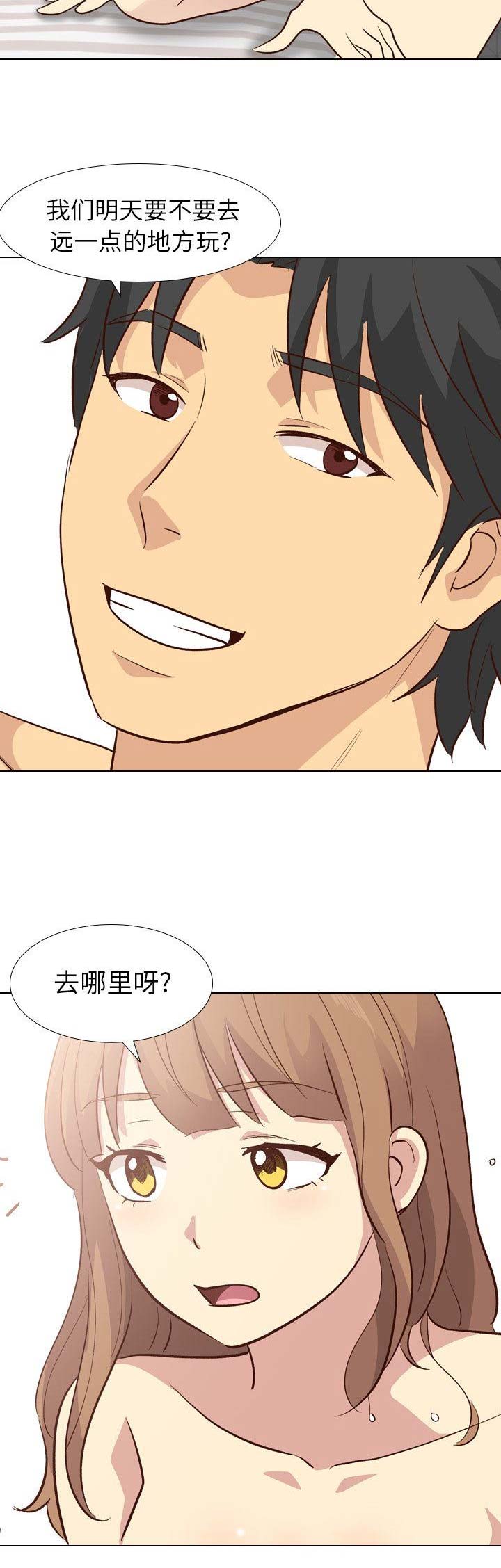 超骑士剑魂漫画在线观看漫画,第205话 2052图