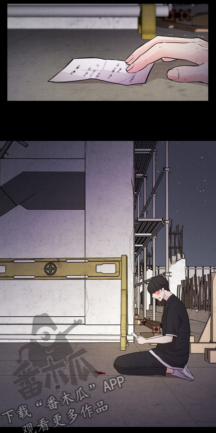 偷GUI俱乐部漫画漫画,第21章：躲起来9图