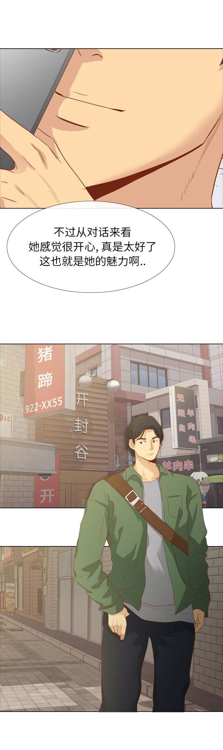 超骑士剑魂漫画漫画,第97话 978图