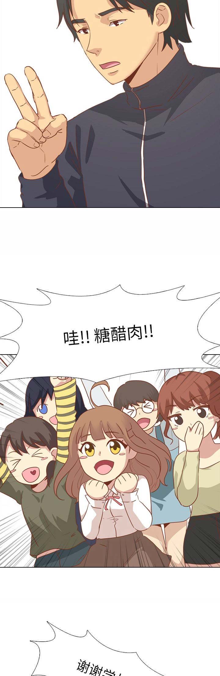 超骑士剑魂漫画漫画,第102话 1028图