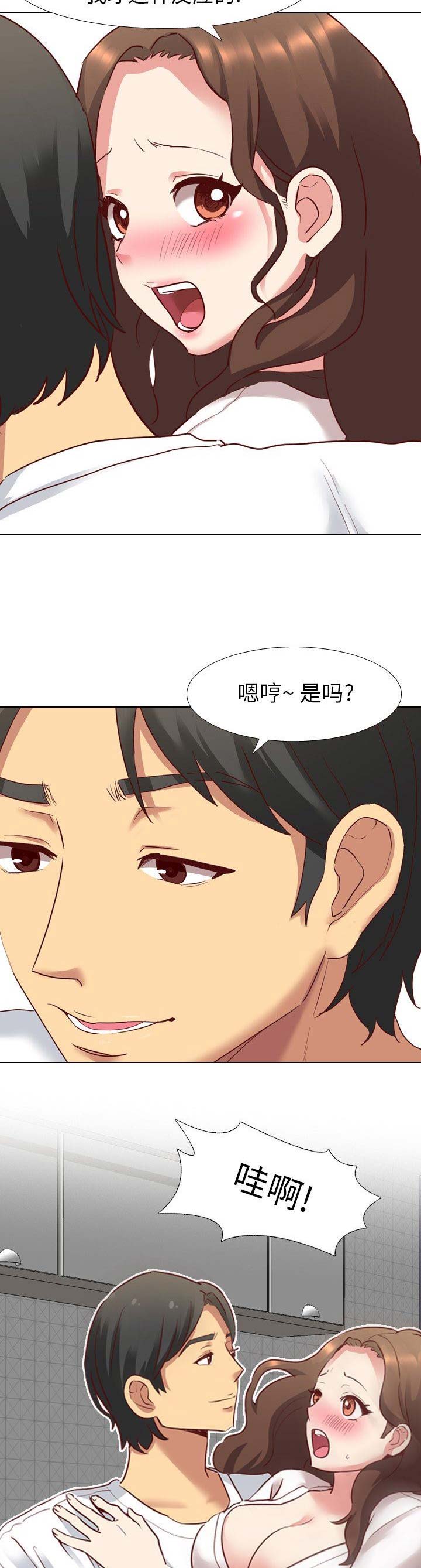 超骑士剑魂漫画漫画,第10话 106图