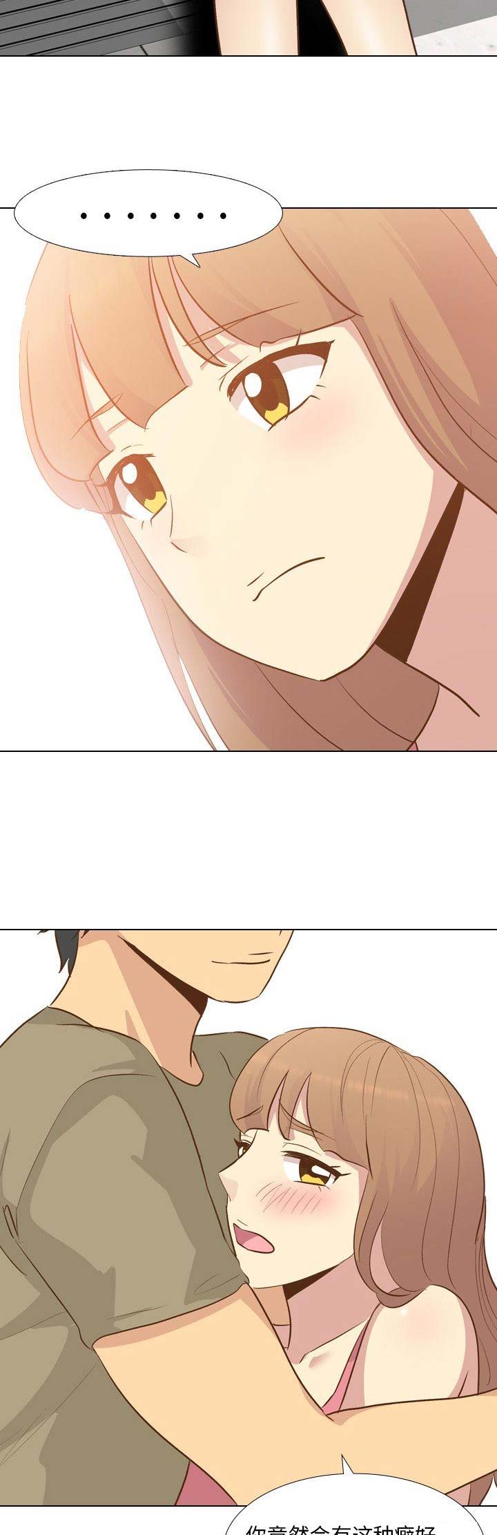 超骑士剑魂漫画漫画,第171话 1719图