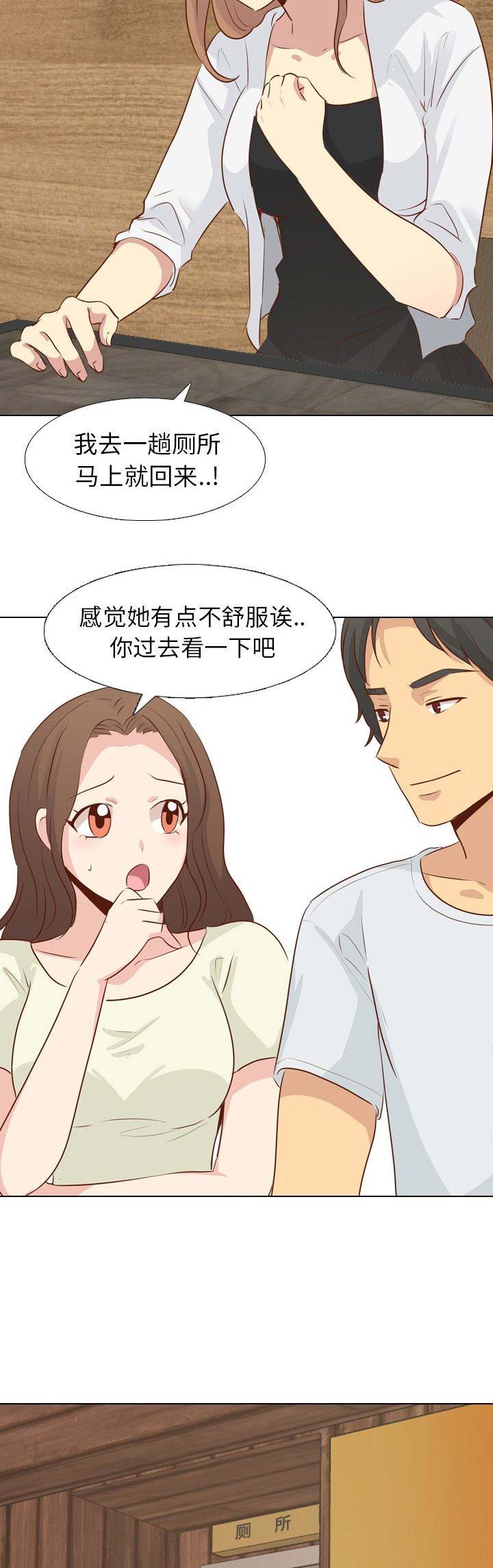 超骑士剑魂漫画漫画,第146话 1469图