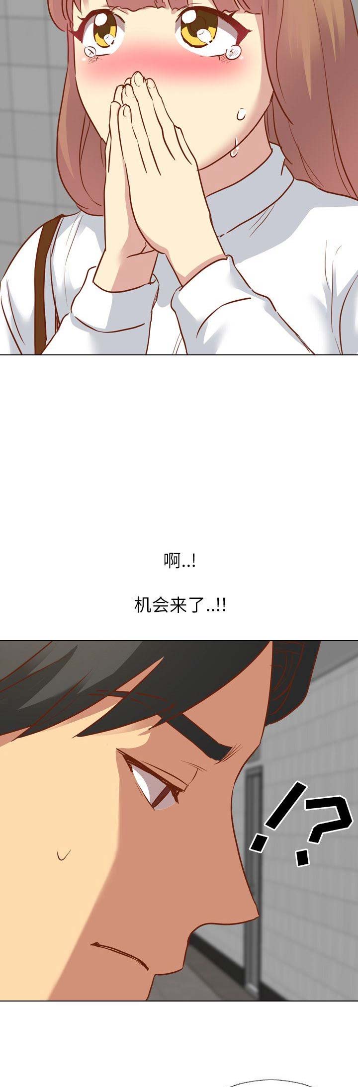 超骑士剑魂漫画漫画,第71话 717图