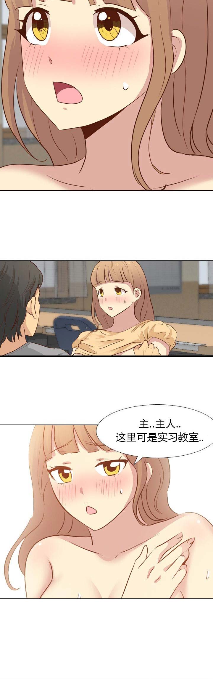 超神剑术漫画漫画,第127话 1278图