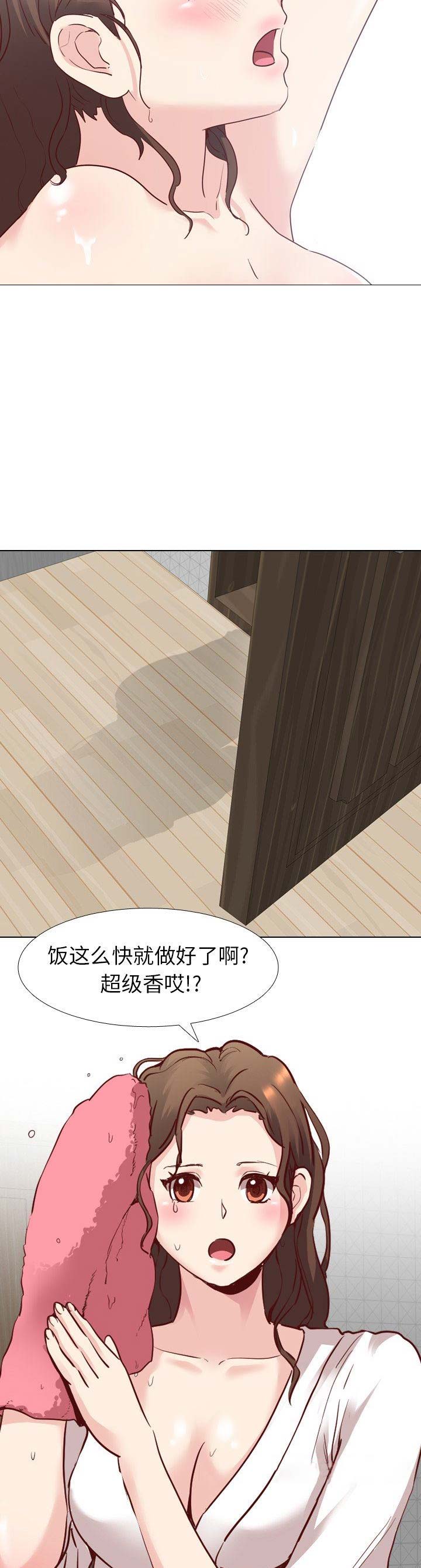 超骑士剑魂漫画漫画,第29话 296图