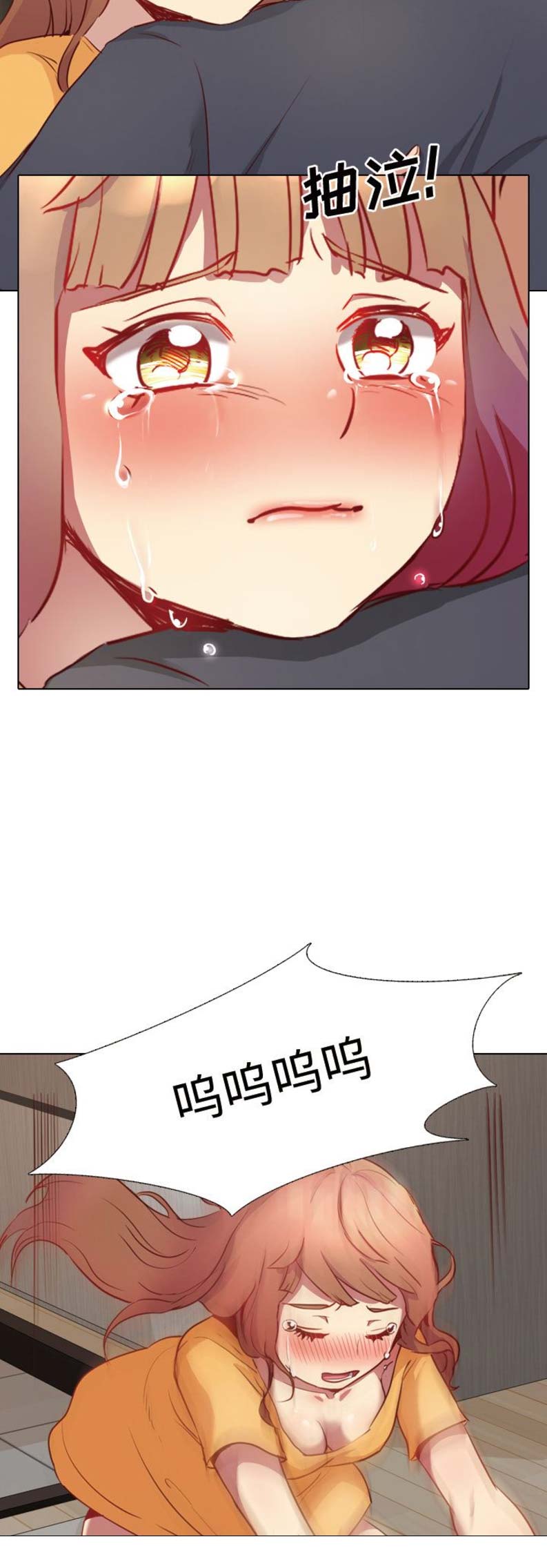 超骑士剑魂漫画漫画,第3话 36图