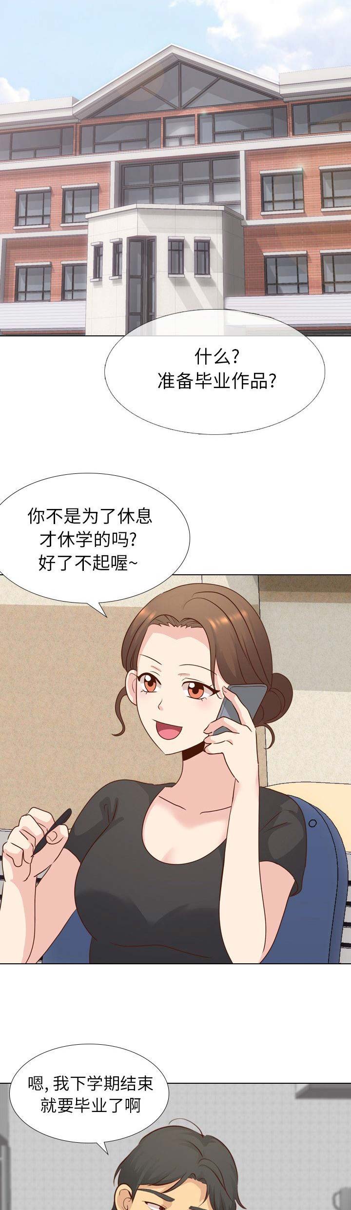 超骑士剑魂漫画漫画,第134话 1348图