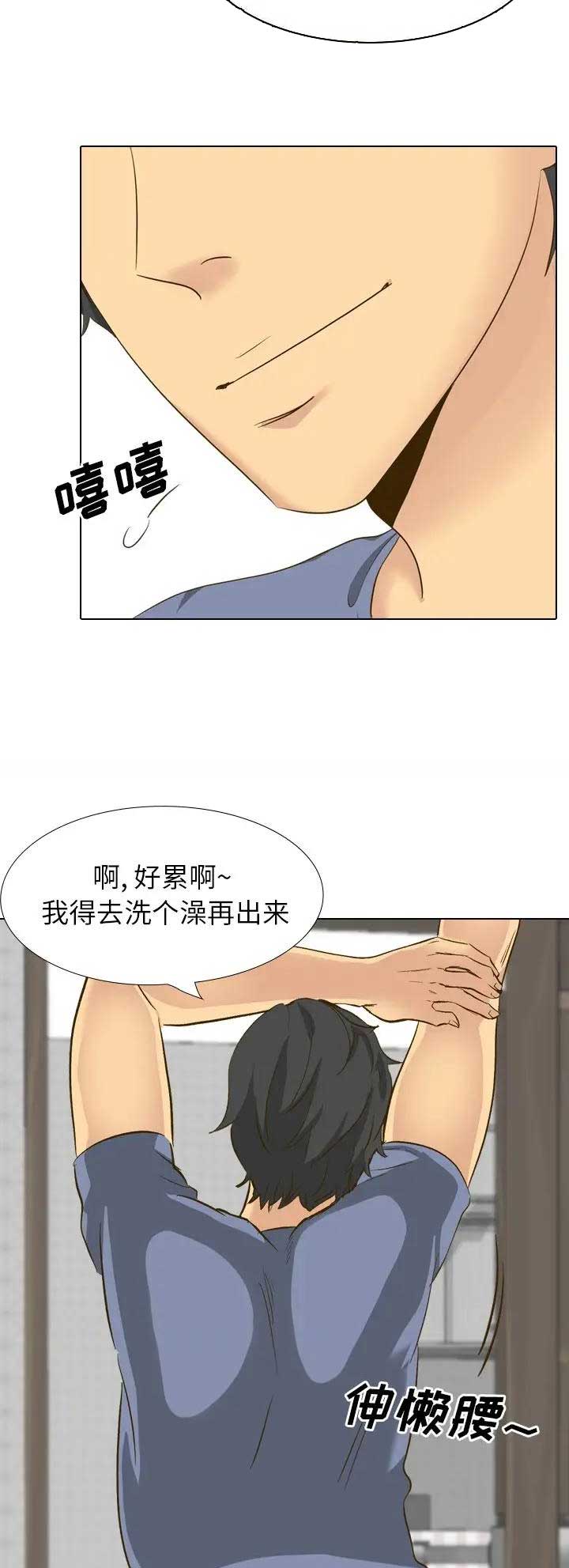 超骑士剑魂漫画漫画,第228话 2283图