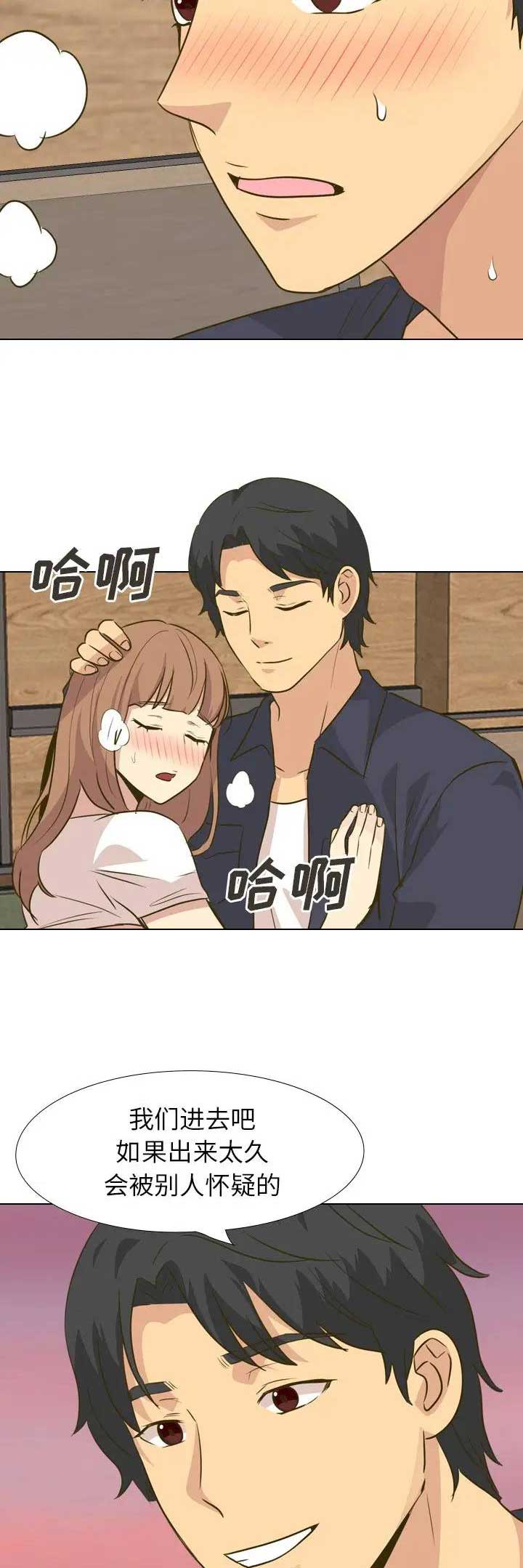 超神剑术漫画漫画,第222话 2223图