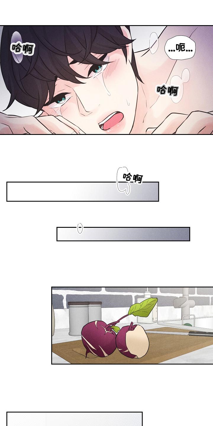 偷GUI俱乐部漫画漫画,第45章：乐园1图