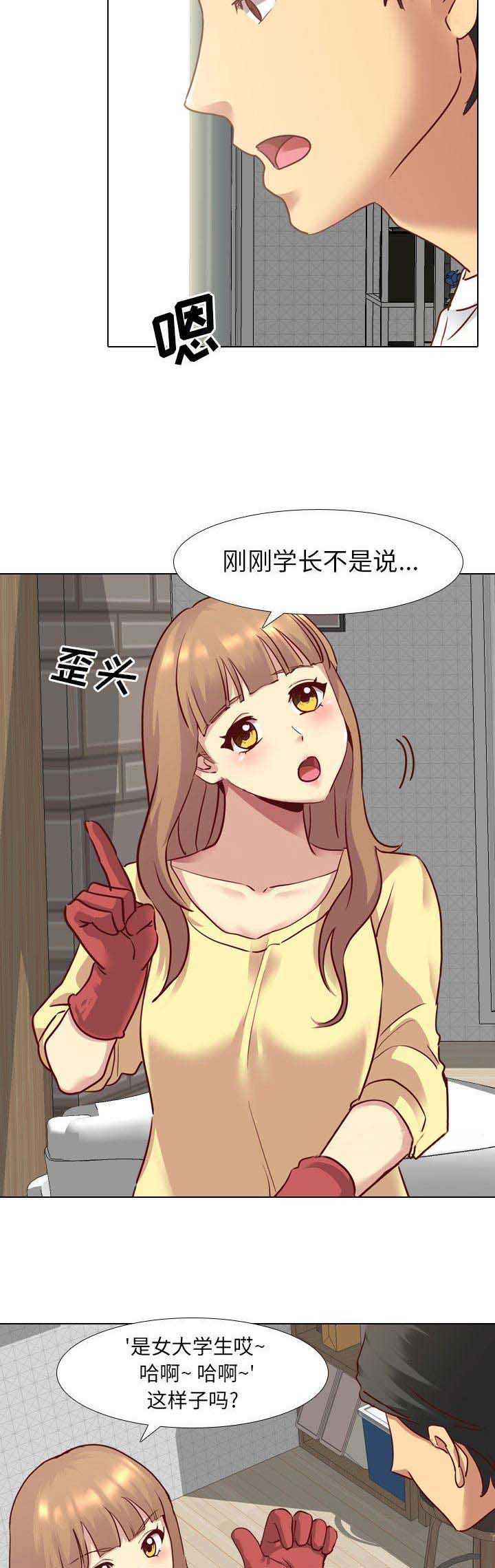 超骑士剑魂漫画漫画,第16话 166图