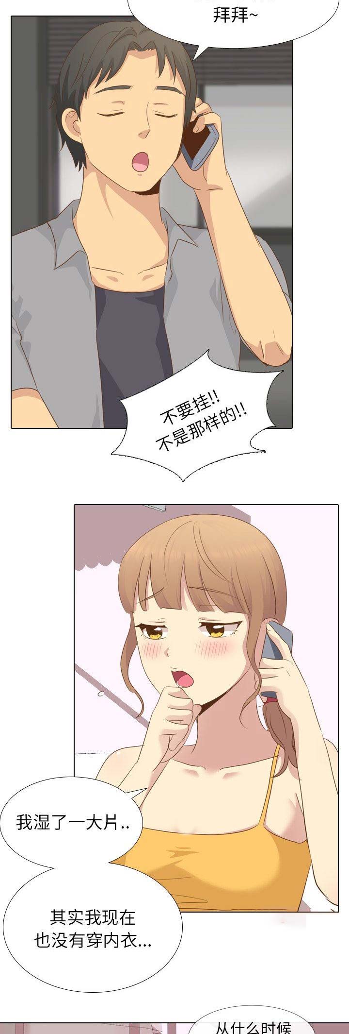 超骑士剑魂漫画漫画,第159话 1599图