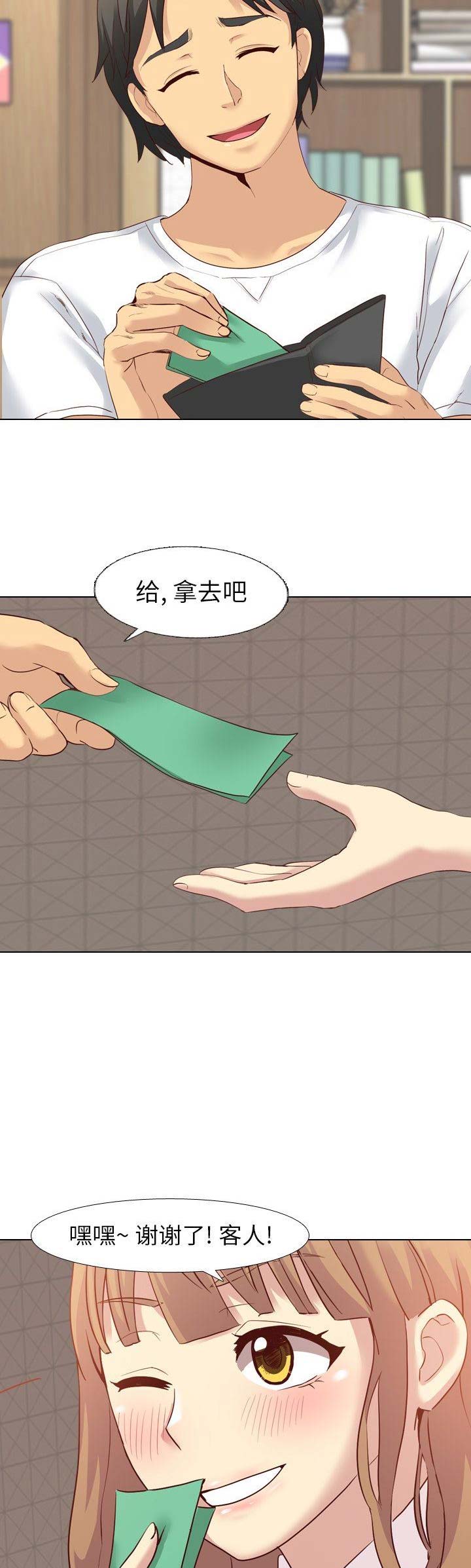 超骑士剑魂漫画漫画,第26话 266图