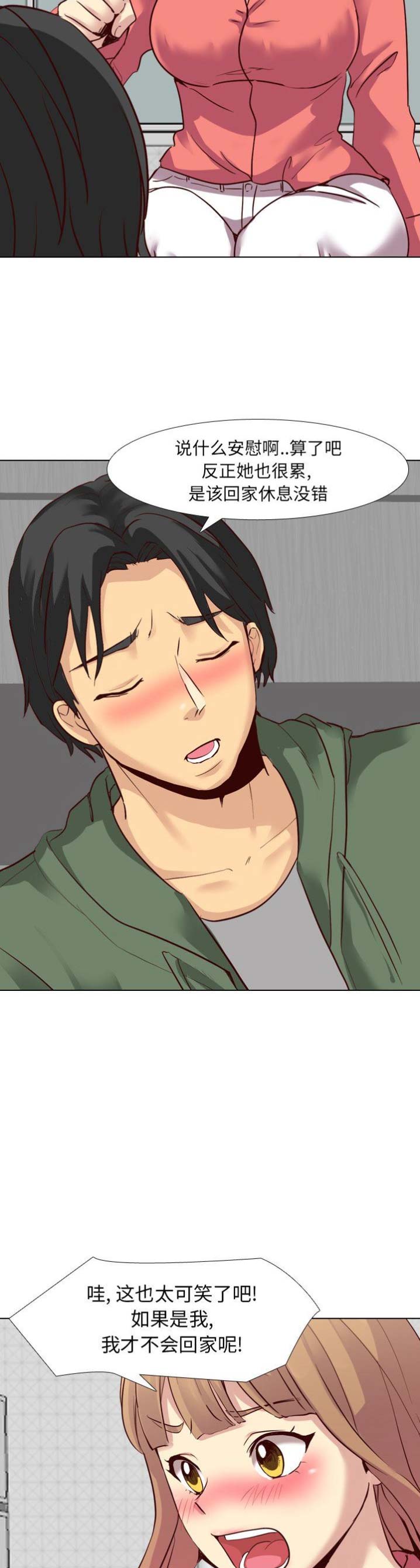 超骑士剑魂漫画漫画,第66话 667图