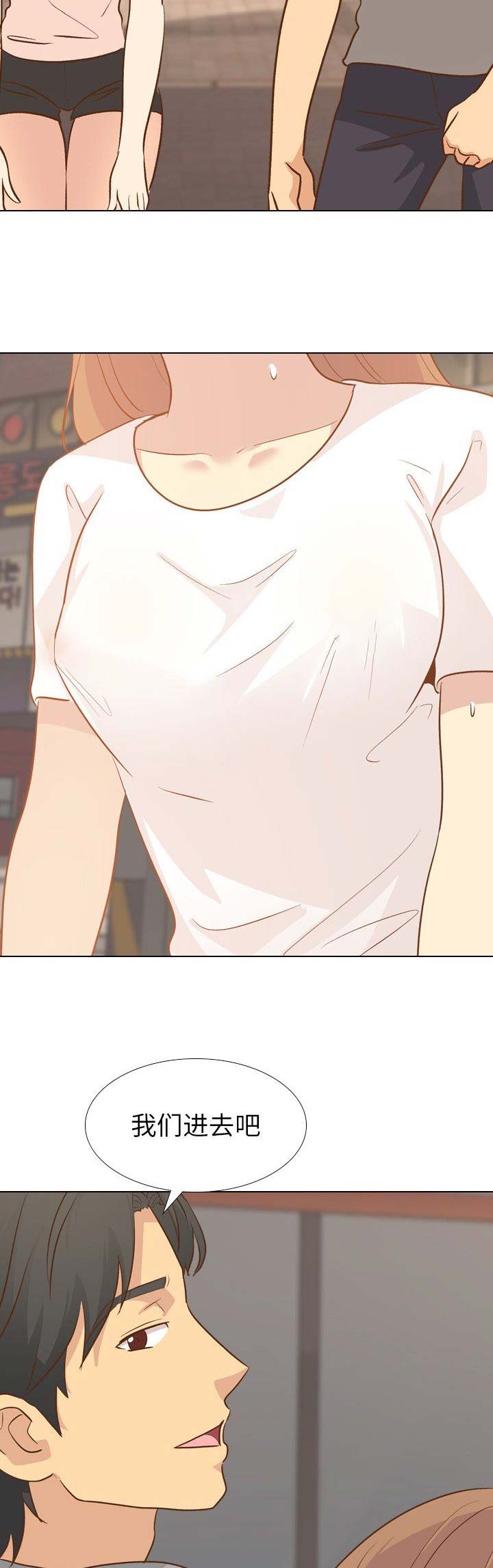 超骑士剑魂漫画漫画,第180话 18010图