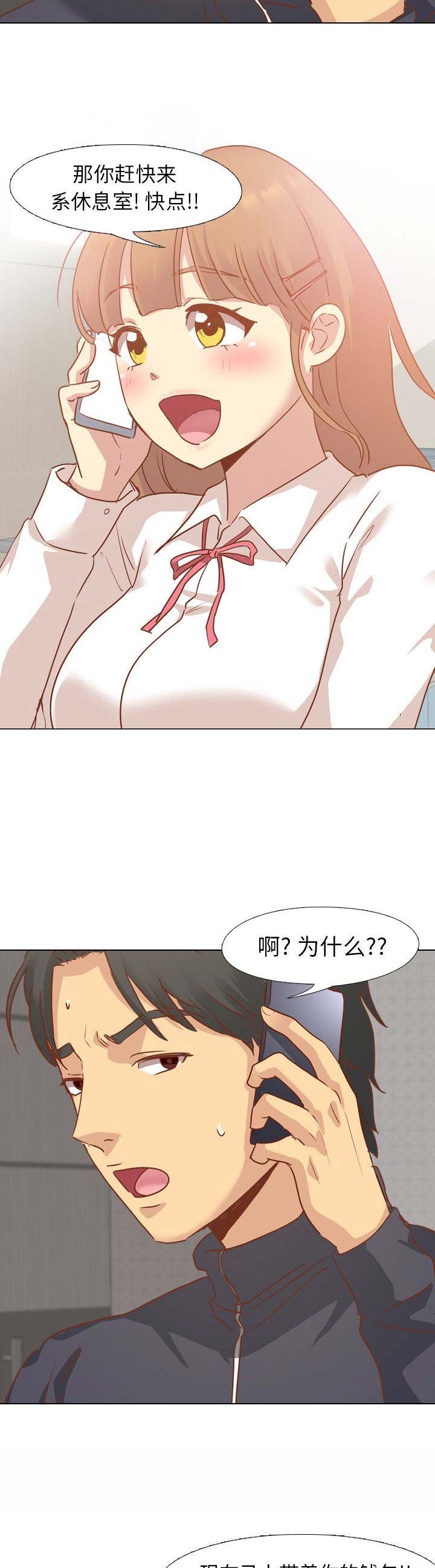 超骑士剑魂漫画漫画,第87话 878图