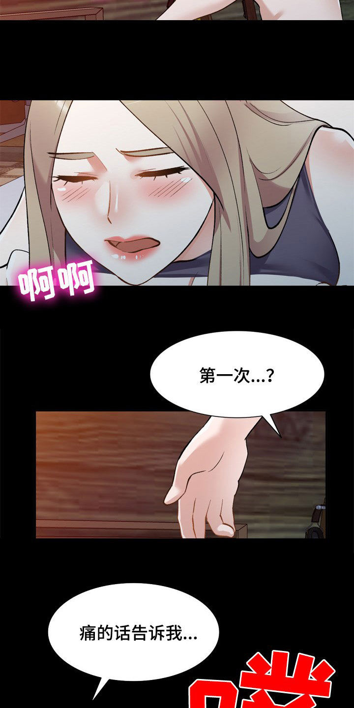 漫画哥哥的秘书免费漫画,第64章：计划1图