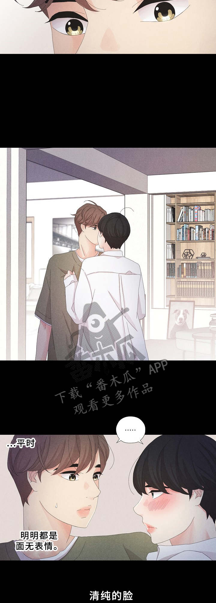 复仇之路漫画漫画,第16话5图