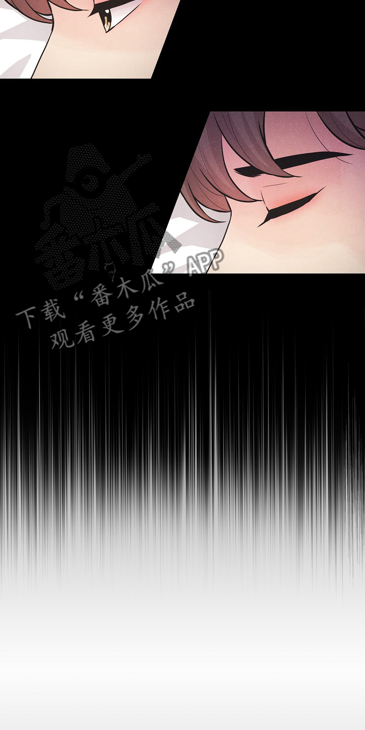 火热冤家漫画11漫画,第27章：朋友祝福8图