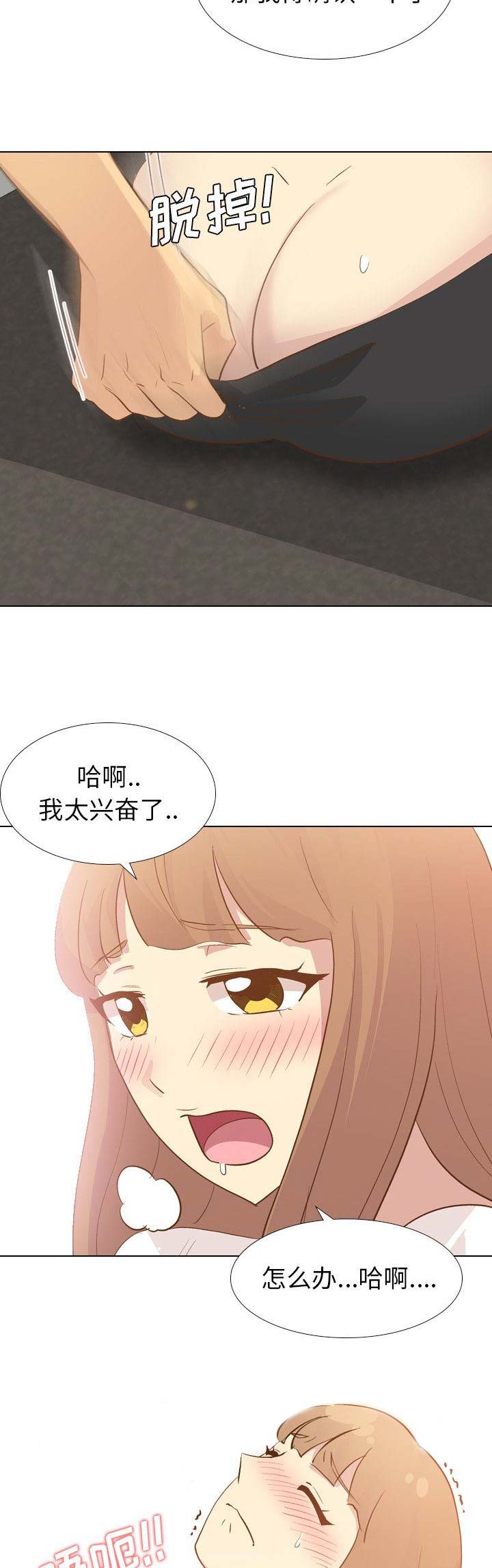 超骑士剑魂漫画漫画,第181话 18110图