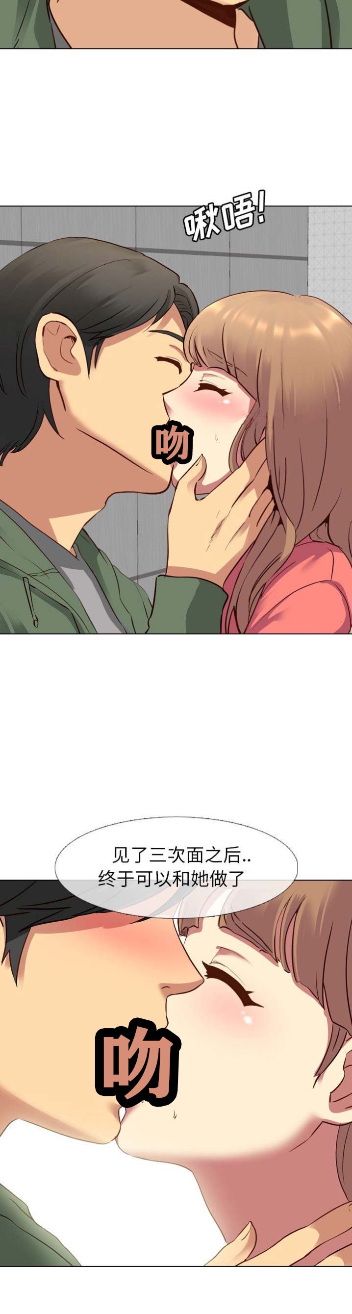 超级骑士漫画漫画,第54话 546图