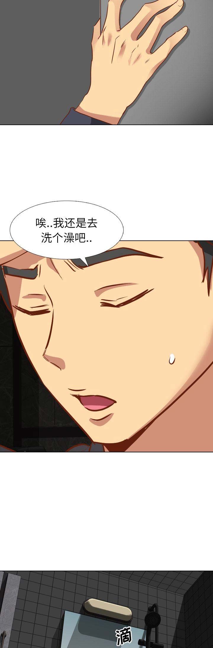 超骑士剑魂漫画漫画,第60话 606图