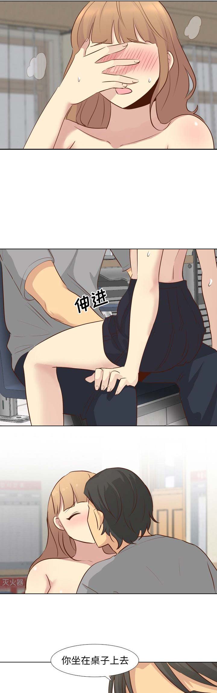 最强剑神漫画全集漫画,第133话 1338图