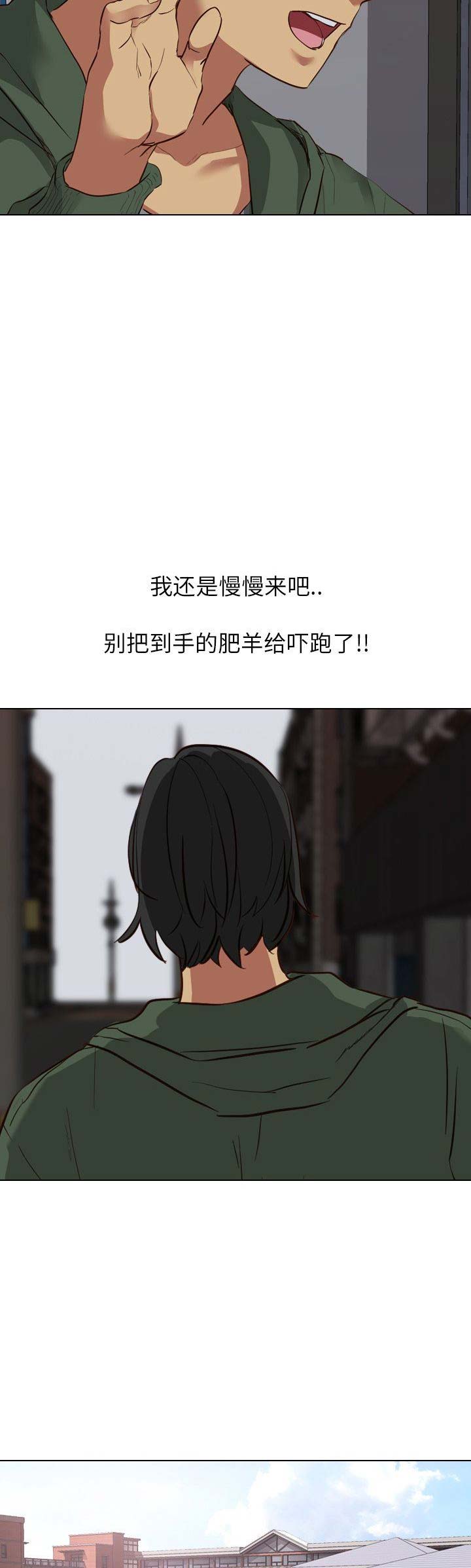 超骑士剑魂漫画漫画,第58话 586图