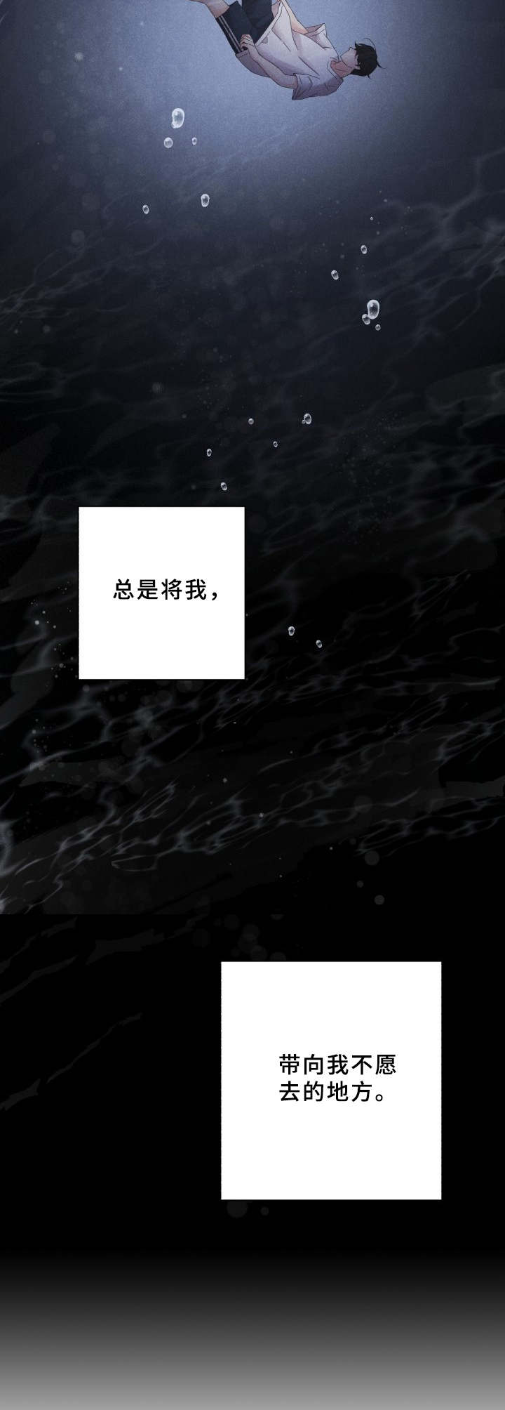 偷GUI俱乐部漫画漫画,第1章：新品介绍会4图