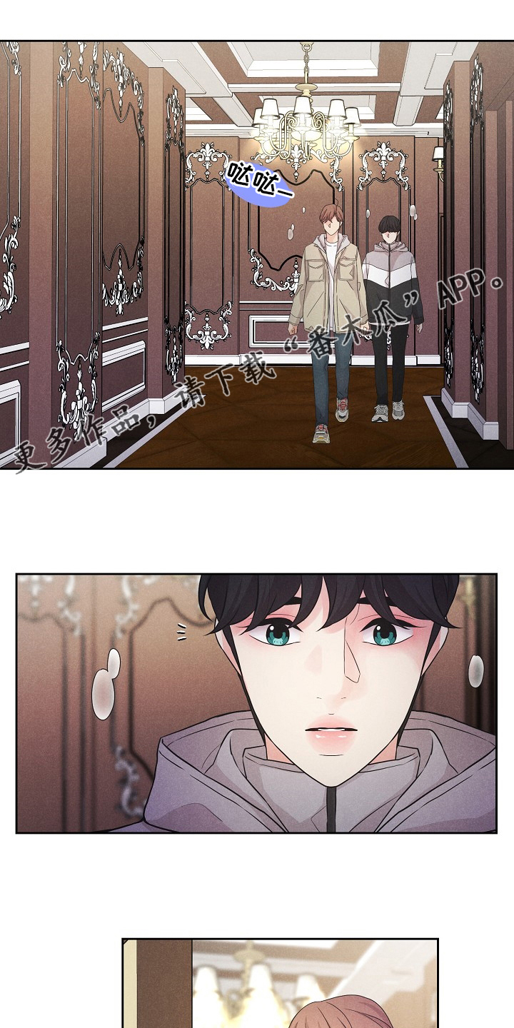 偷GUI俱乐部漫画漫画,第41章：计划5图