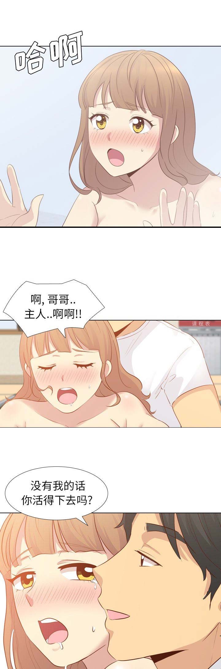 超骑士剑魂漫画漫画,第152话 1529图