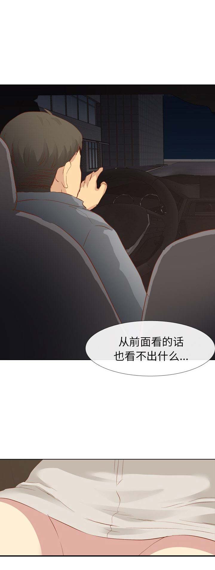 超级骑士漫画漫画,第130话 1308图