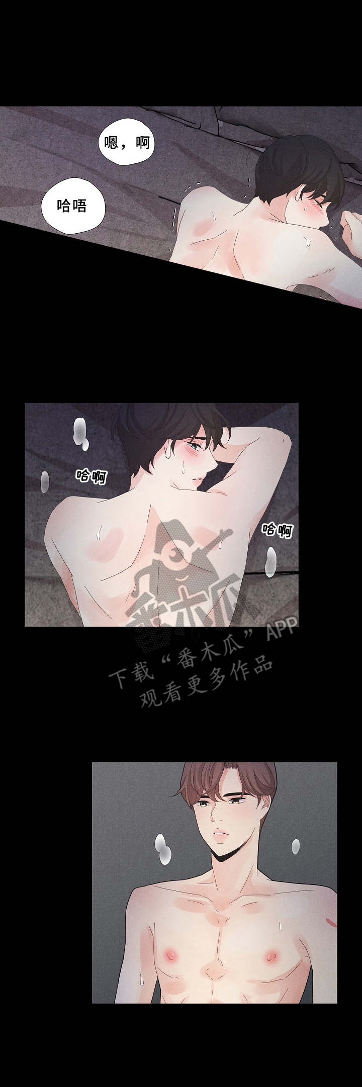 偷GUI俱乐部漫画漫画,第10章：风景5图