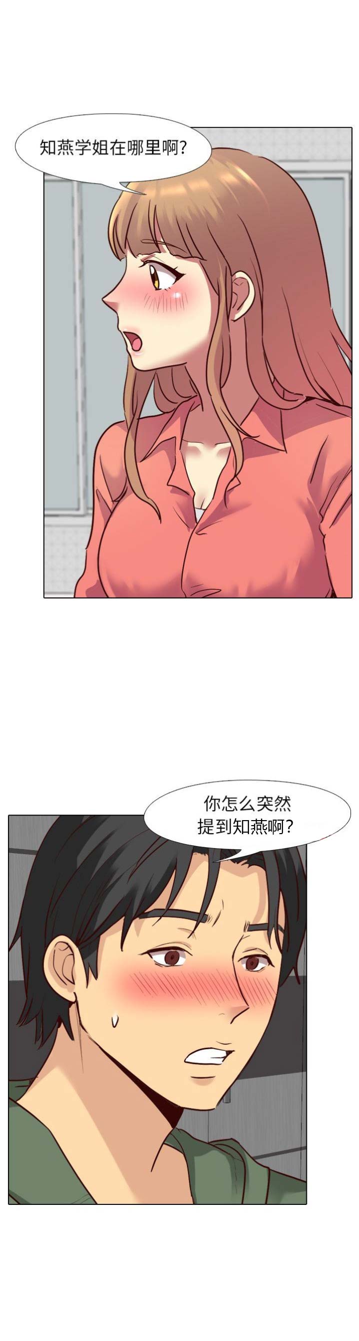 超骑士剑魂漫画漫画,第33话 336图