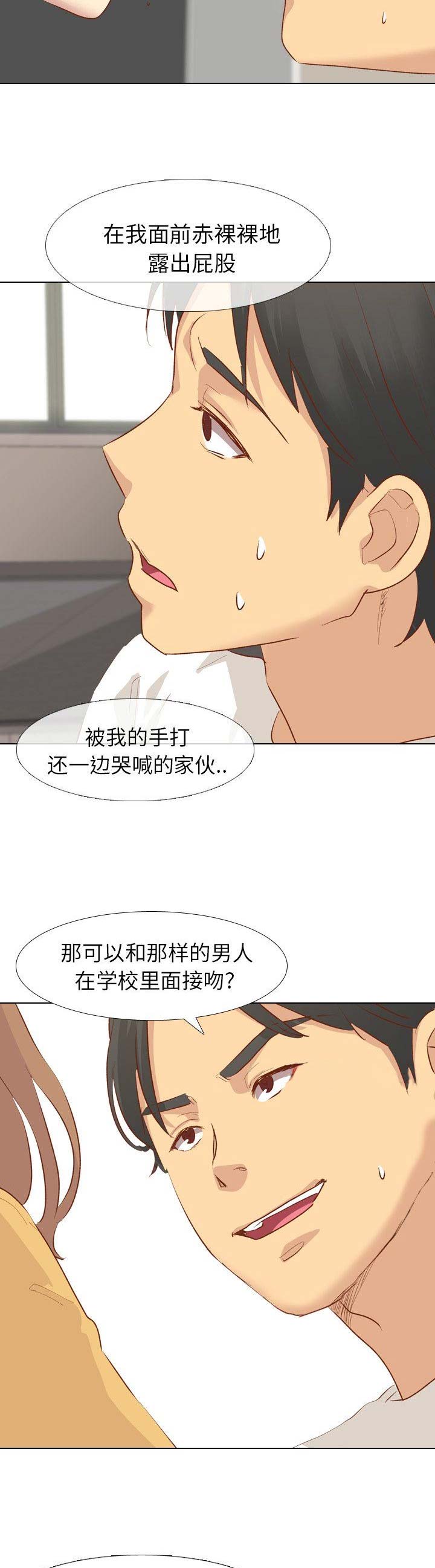 超骑士剑魂漫画漫画,第72话 727图